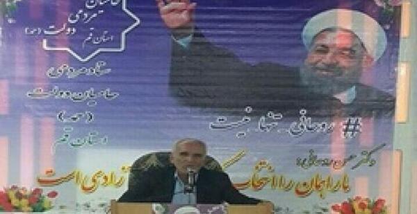 عکس محمد چهرقانی