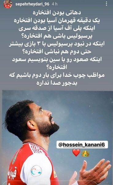 عکس محمدحسین کنعانی زادگان