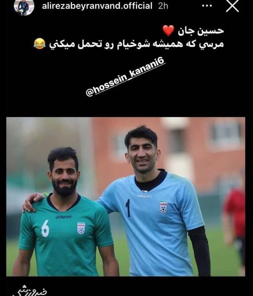 عکس محمدحسین کنعانی زادگان