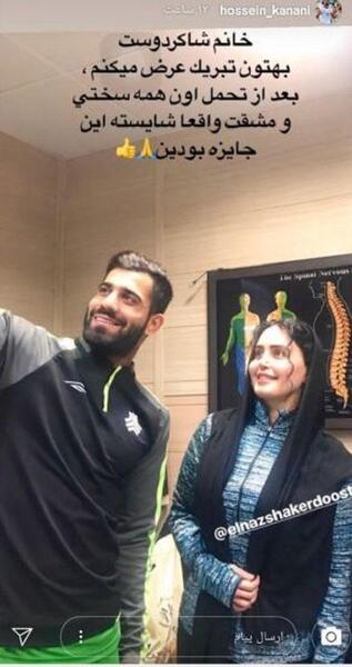 عکس محمدحسین کنعانی زادگان