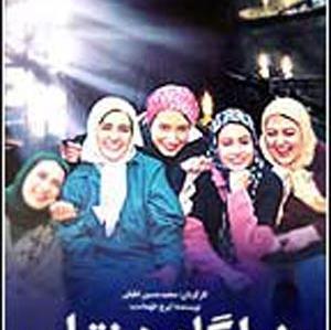 عکس محمد حسین لطیفی