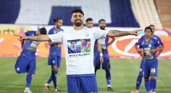 عکس محمد دانشگر