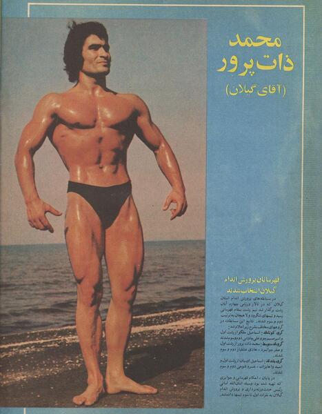 عکس محمد ذات پرور
