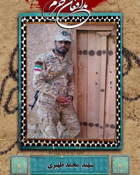 عکس محمد ظهیری