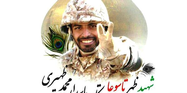 عکس محمد ظهیری