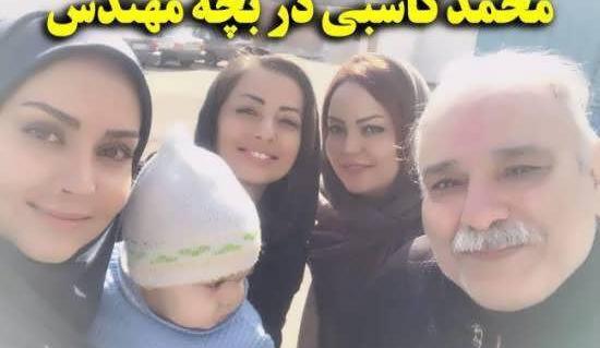عکس محمد کاسبی