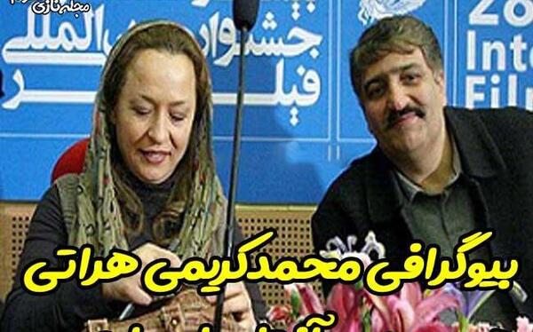 عکس محمد کریمی هراتی