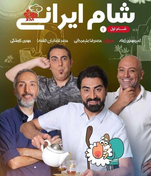 عکس محمد لقمانیان