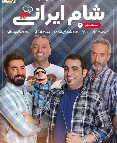 عکس محمد لقمانیان