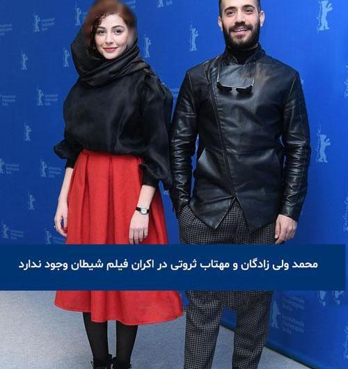 عکس محمد ولی زادگان