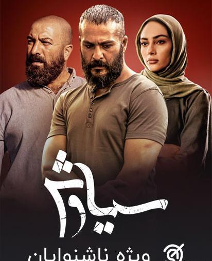 عکس محمد ولی زادگان