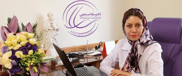 عکس دکتر پریناز تسبیحی