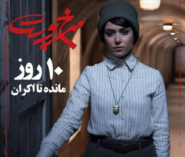 عکس های مدل لباس پریناز ایزدیار