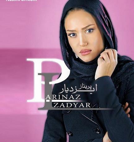 عکسهای مدلینگ پریناز ایزدیار