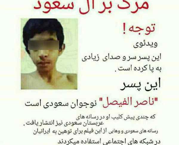 عکس مهران پسر