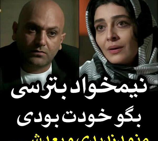 عکس مهران تو سریال دل