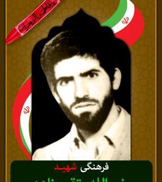 عکس مهران تقی زاده