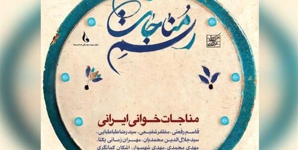 عکس مهران زمانی
