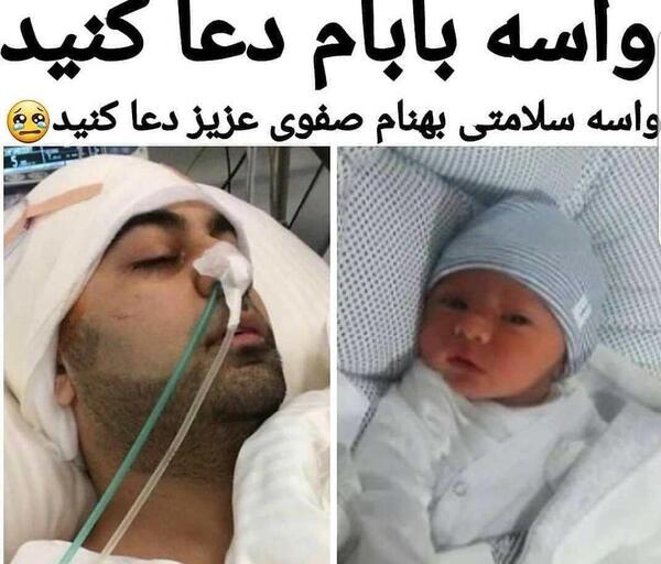 عکس مهران صفوی