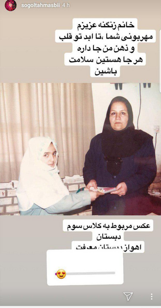 عکس مهران طهماسبی