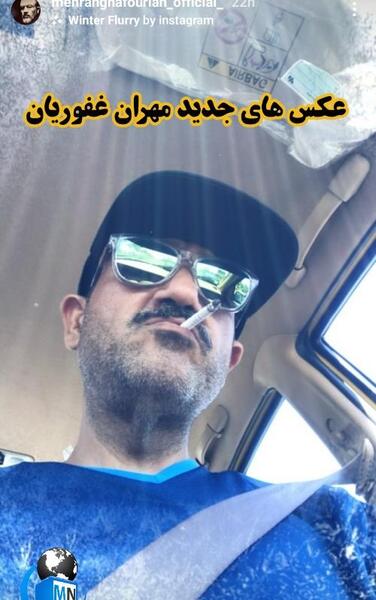 عکس مهران غفوریان لاغر