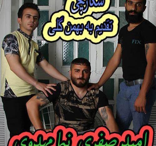 عکس مهران کردی بابل