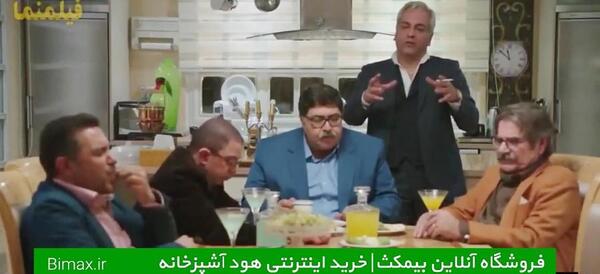 عکس مهران مدیری با سیگار