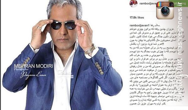 عکس مهران مدیری با سیگار