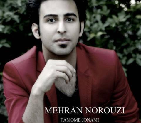 عکس مهران نوروزی
