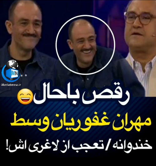 عکس مهران نوروزی