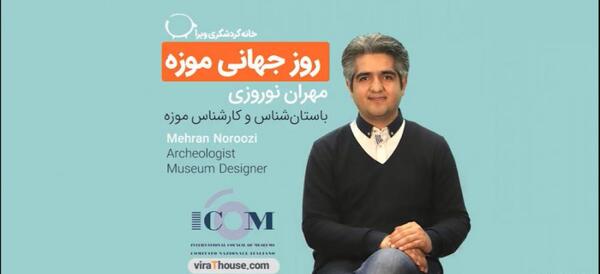 عکس مهران نوروزی