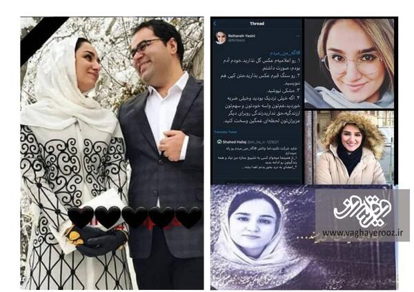 عکس چندروز قبل
