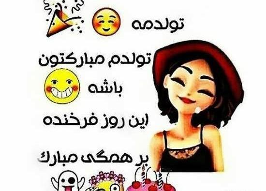 عکس چندروز قبل
