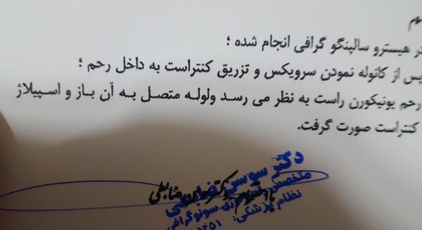 قبل عکس رنگی باید چیکار کنم نی نی سایت