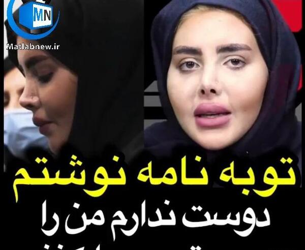 عکس قبل سحر تبر