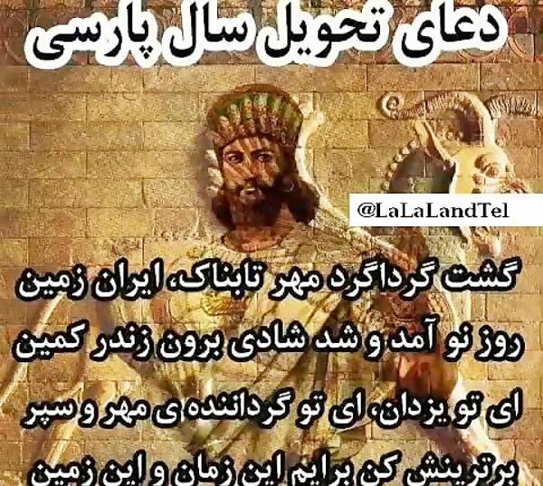عکس قبل سال تحویل