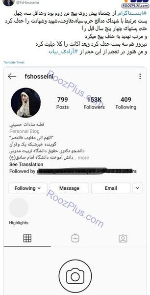 عکس صفحه قبل