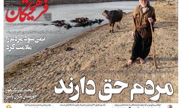 عکس صفحه قبل