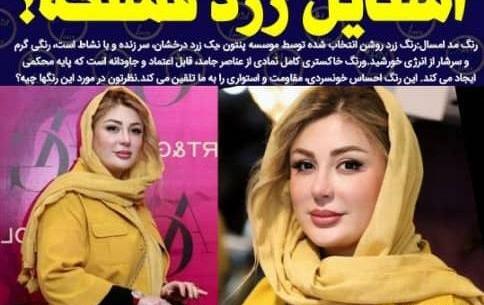 عکس نیوشا ضیغمی قبل از جراحی بینی
