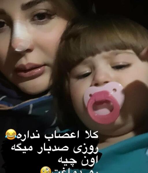عکس قبل نیوشا