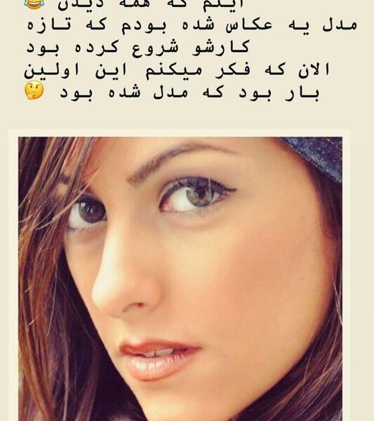 عکس های قبل عمل پارمیدا ممقانی