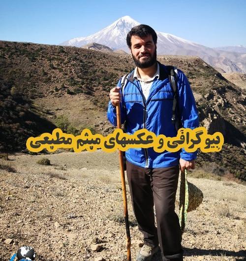 عکس بچه میثم مطیعی