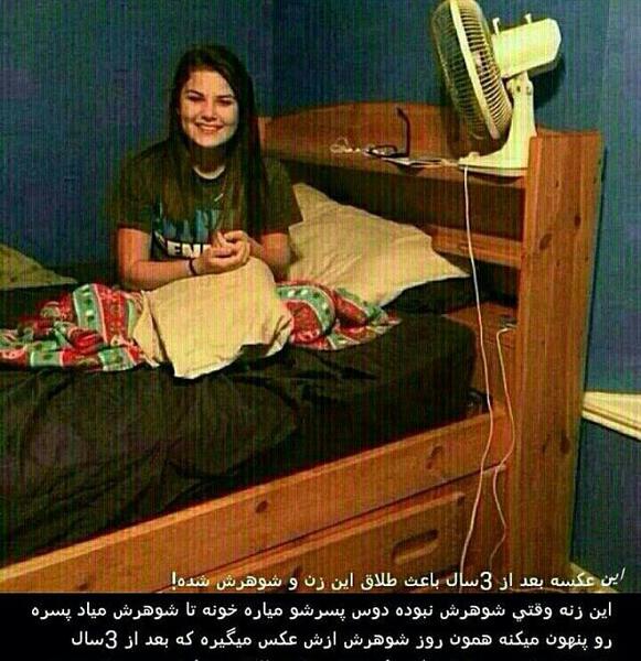 عکس طلاق