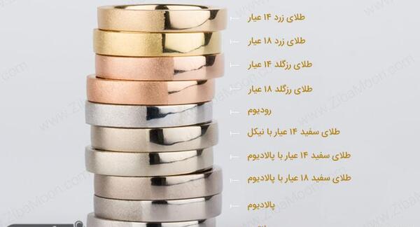 عکس طلا پلاتین