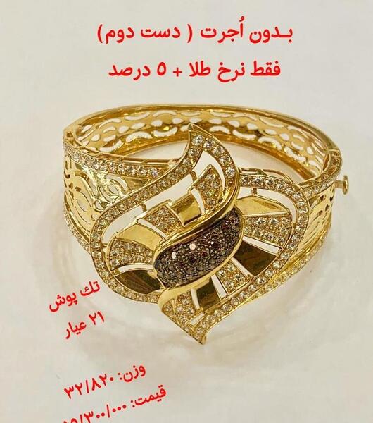 عکس طلا دست دوم