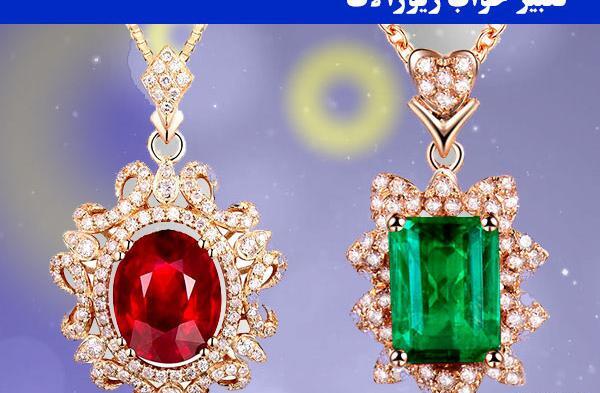 عکس طلا روی دست