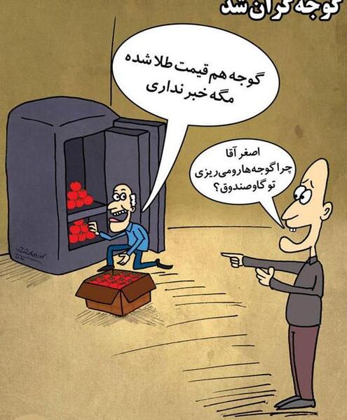 عکس صندوق طلا کارتونی