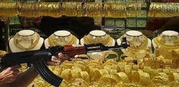 عکس طلافروشی ریاحی