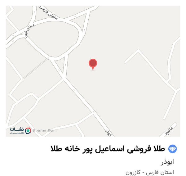 عکس طلا کازرون