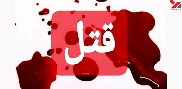 عکس طلا کازرون